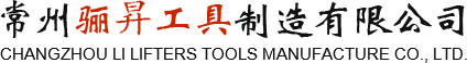 常州凯发K8国际首页,k8凯发官网入口,k8凯发官网(中国)工具制造有限公司